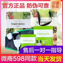 New only honey thin vmeshou official website hot pack Wei Mi thin 3 0 enhanced version of micro business 598 the same model