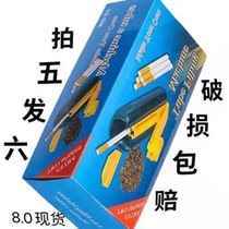 Small household cigarette holder special paper cigarette holder paper tube paper tube automatic electric cigarette maker 8mm empty cigarette tube