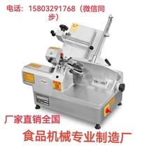 Multi-function slicer