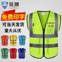 Reflective Safety Site Vest Traffic Yellow Waistcoat Workwear Engineering Construction Breathable Protective Clothing Fluorescence