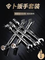 Opening Wrench Taiwan Didual-use Sleeve Wrench Multifunction Single Head Active Plum Blossom Sleeve Head Wrench