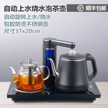 Barrel mineral water electric water pump desktop water dispenser automatic water boiling water insulation teapot heating tea set