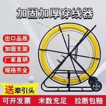 Thread thread lead wire electrical fiber optic cable cable cable pass pipe dreamer FRP lead wire artifact