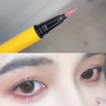 ators small artist color Eyeliner Pen Waterproof no dizziness long-lasting brown and white dirty powder novice beginner