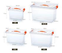 Plastic box rectangular food turnover box thickened basket box with lid storage transparent extra large frame for household storage