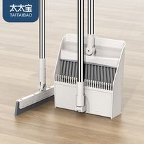 Taitaibao broom dustpan set combination home folding Broom Magic sweeping water wiper board artifact