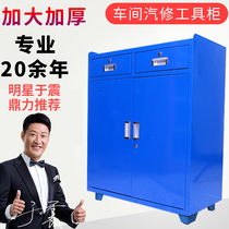 Heavy duty tool cabinet with wheels Multi-function hardware tool cabinet Parts cabinet Workshop drawer Mobile workbench