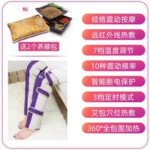 Electric leg massager calf physiotherapy plantar meridians dredge sole foot press foot 1220d