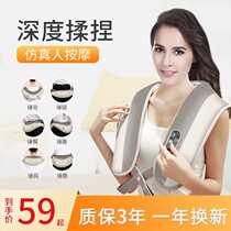 Cervical vertebra massager heating beat massage shawl neck shoulder shoulder neck waist beat back with 1231d