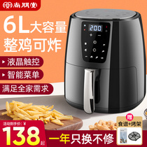 Sunpentown oil-free air fryer Household new special large capacity automatic intelligent electric fries machine multi-function