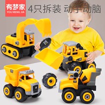 Childrens detachable assembly engineering car boys hands-on skills Puzzle Excavator Screwdrivers Removable suit Toys