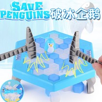Beating penguin ice-breaking platform demolition toy penguin table game parent-child interactive educational toy