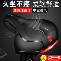  Mountain bike bicycle ordinary car seat cushion Saddle seat bag large thickened big butt spring shock absorber hollow hole