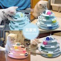 Cat toys love cat turntable four-layer cat track ball play plate automatic cat stick self-hi cat teaser toy supplies