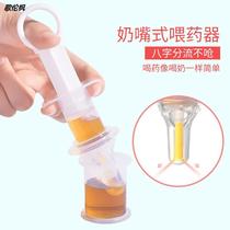  Baby feeder Anti-choking syringe Pacifier type water drinking device Newborn childrens products Baby dropper feeding artifact