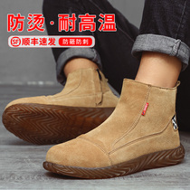 Safety shoes male summer light breathable anti-scalding smashing puncture-resistant Baotou Steel welder high throughout the work shoes