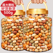 New Colorful Bean Fish Skin Peanuts 500g Bulk Crispy Peas Japanese Bean Old Style Classic Nostalgic Snacks