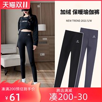 Plus velvet yoga pants winter wear hips belly high waist fitness pants womens tight sports yoga clothing leggings