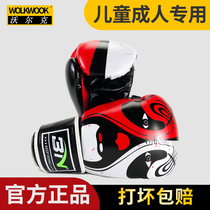 Volcker Boxing Gloves National Series Chinese Style Boxing Muay Thai Sanda Boxing Boxing Adult Men and Women Boxing Gloves