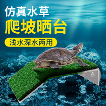 Turtle sunning platform climbing platform climbing sun turtle platform fish tank turtle sunning back platform floating platform floating island climbing ladder acrylic suction cup type