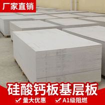 Floor Eter board cement fiber board indoor cement pressure board attic load-bearing board cement floor floor calcium silicate board