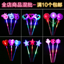 New concert flashing glow stick fairy star lollipop glow stick with lantern stalls