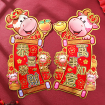 Year of the Ox Spring Festival flocking bronzing four-character zodiac cartoon small couplet 2021 New year decoration blessing character big door frame
