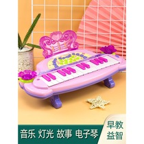 Piano electronic keyboard for children beginner 61 keys with microphone 3-year-old girl multifunctional early education educational toy baby