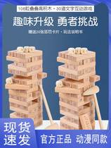 The stack of music blocks the balance of early education picking up the building blocks the high-profile Luohan childrens bottom salary