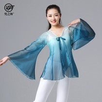 National Day 11 new Chinese folk classical dance practice uniforms female trumpet sleeve gradient Tencel body charm gauze