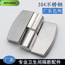 Hinged chain closed door lotus leaf partition public toilet stainless steel toilet partition hinge flat door thickened public toilet