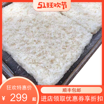Birds nest swallow natural swallow cake pregnant woman tonic Malaysia swiftlet 50g swallow SAC silk broken birds nest