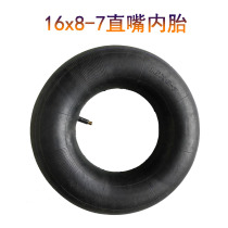 ATV four-wheel motorcycle beach car accessories 6-inch inner tire 16X8-7 straight mouth inner tube 10-inch inner tire with bag accessories