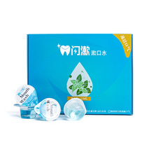 Mouthwash Portable non-sterilization in addition to bad breath Dental calculus Oral fresh and long-lasting fragrance Jelly cup Womens mens flagship store