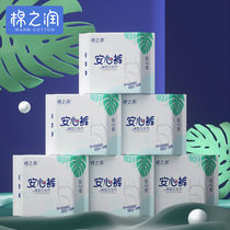 Cotton Runan Heart Pants Maternal Pants Sanitary Pant High Waist Leakproof Night Sleeping Pants Sleeping Pants Menstrual artifact Aunt towel