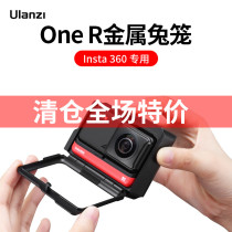 (Clearance special) Ulanzi Insta360 ONE R Metal Rabbit cage Protective case panoramic sports camera scratch protection cage vlog photography cold boots expand external