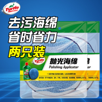 Car waxing sponge waxing artifact Crystal plating repair decontamination round manual polishing sponge thickening tool