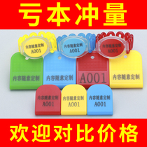 Shoe clip sauna bath center hand card dressing room number plate gym bath shoe clip custom printing