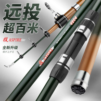 Fishing Rod sea pole carbon super hard full set of special throwing Rod bare Rod sea fishing rod long throw Rod throwing sea Rod boat fishing