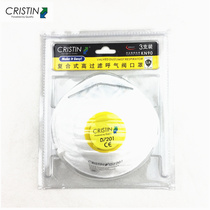 Christine composite breathable filter dustproof mask with breathing valve spray paint decoration anti-dust D7201
