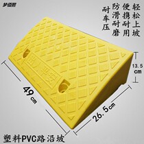 17cm car electric vehicle step slope pad road road tooth road along the slope building ladder climbing uphill triangle