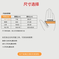 Insulated gloves electrical protection thin 220V household low voltage rubber gloves 380V ultra-thin labor insurance operation