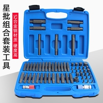 German original imported s2 inner hexagon wrench suit case loaded with hard industrial-grade ratchet plum flower type sleeves fast