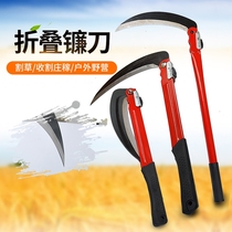 Cutting weeding sickle German imported outdoor digging wild vegetables wheat leeks folding small large special grass cutting knife for fishing