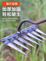 Weeding Pine Earth Six Teeth Nails Harrowing Steel Hoe Hoe Hoe Earth Theorizer Pickpocketing Grass Harrowing Rake Agricultural Tools Big Whole
