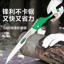 Folding saw outdoor hand saw imported Japanese fine tooth garden manual saw manual tree repair saw small woodworking Special