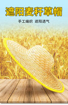Straw hat male sunscreen construction site summer cool hat female thin section farmer oversized hat 2021 new sun visor outdoor
