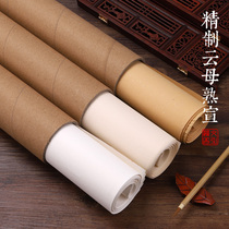 Pearlescent Mica mature rice paper meticulous painting Special familiar propaganda four feet whole piece six foot calligraphy Chinese painting small letter work paper antique paper familiar Xuan Chinese painting paper Anhui Xuan paper