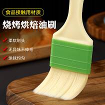 Commercial brush dining with no-drop Mao baking barbecue special kitchen brush with oil brushed soft hair long handle high temperature resistant