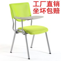 Training chair with writing board folding with table Board student table and stool integrated simple Press chair office conference room chair